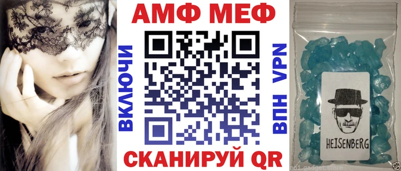 АМФ 97%  цены наркотик  Аксай 