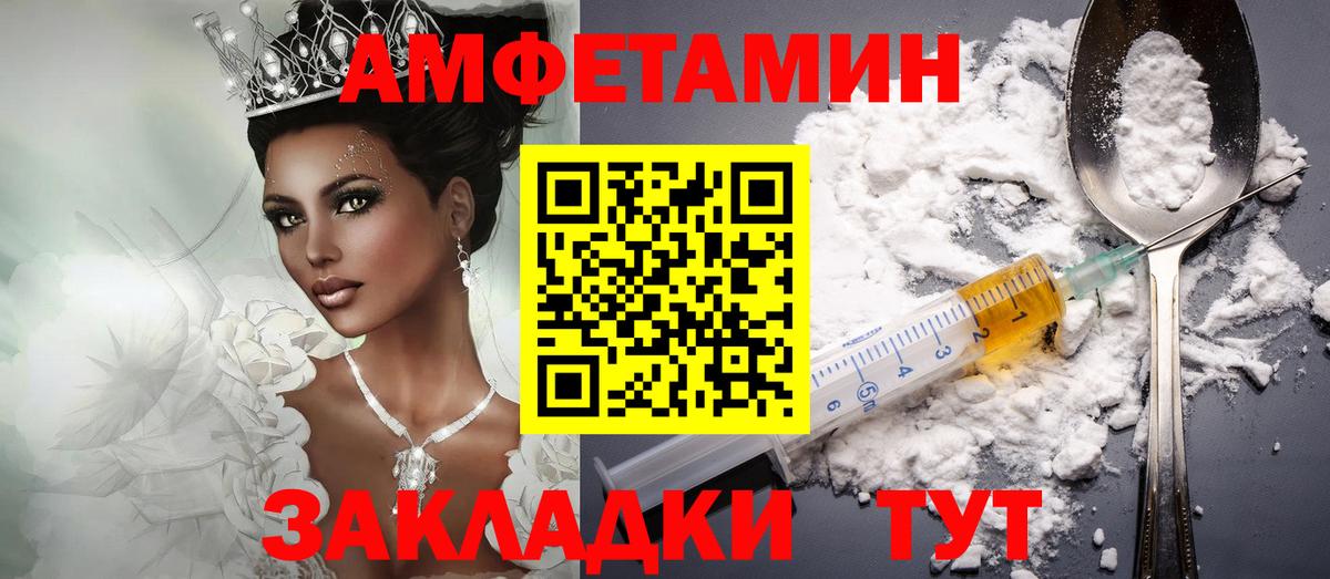 Amphetamine 97% Аксай