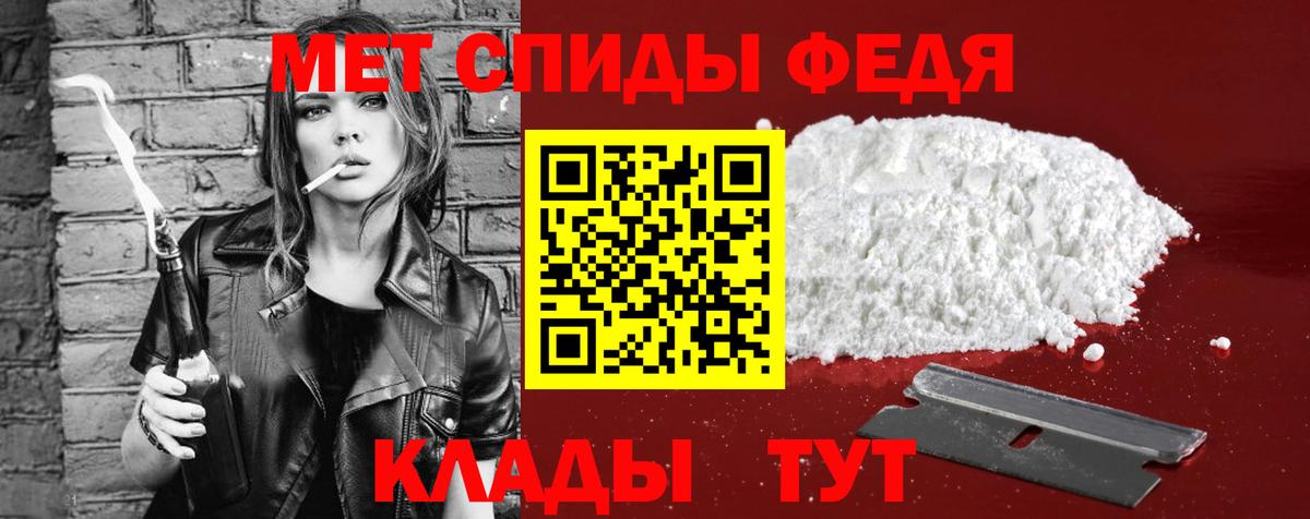 АМФЕТАМИН Premium Аксай