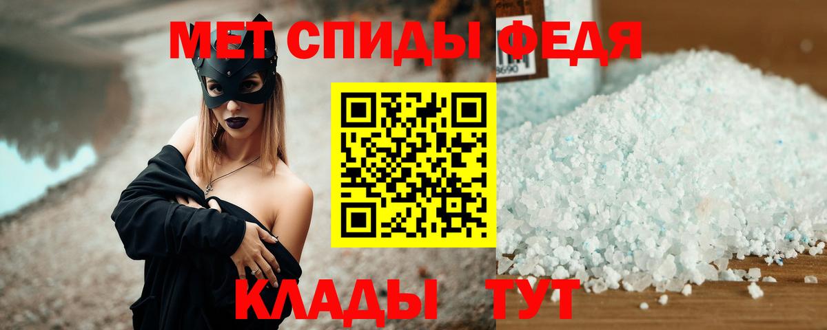 Amphetamine  Амфетамин VHQ  Вход с VPN  Аксай 
