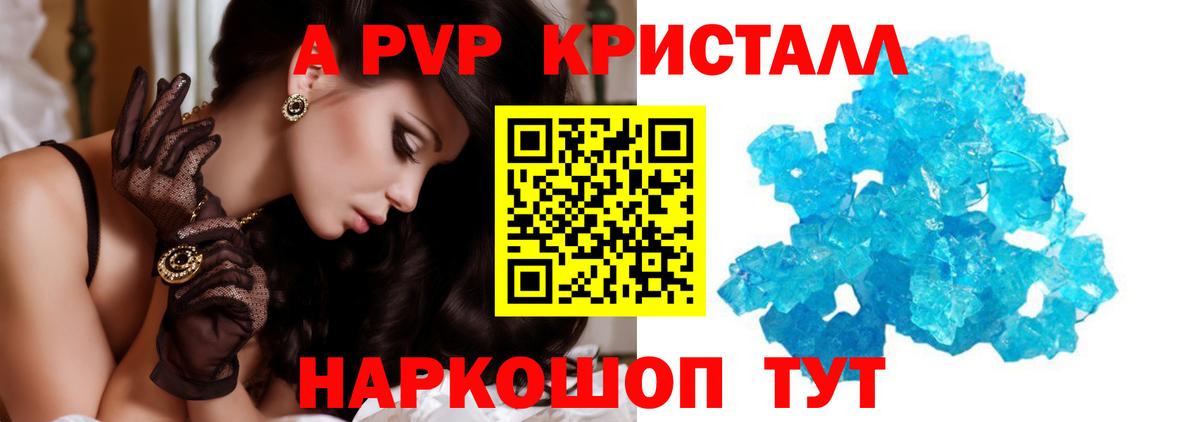 A PVP СК Аксай