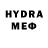 MDMA кристаллы Romka Kiflyk