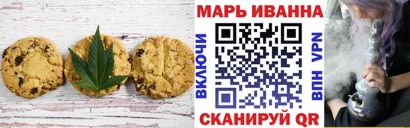 Canna-Cookies марихуана  Аксай 