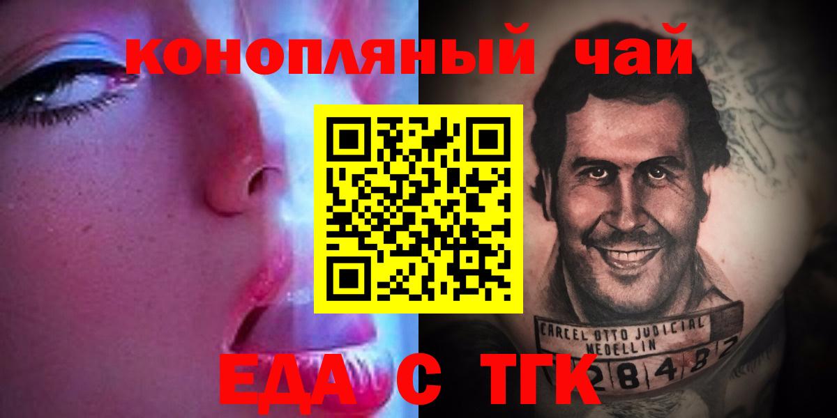 Canna-Cookies конопля  Аксай 