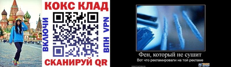 COCAIN VHQ  где можно купить наркотик  Аксай 