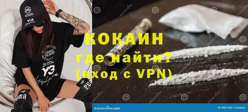 Кокаин VHQ  где продают наркотики  Аксай 