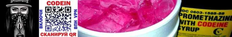 где можно купить наркотик  Аксай  Кодеиновый сироп Lean напиток Lean (лин) 