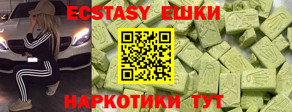 Экстази Punisher  MEGA рабочий сайт  Ecstasy MDMA  Аксай  мориарти официальный сайт  Экстази  Вход с VPN 