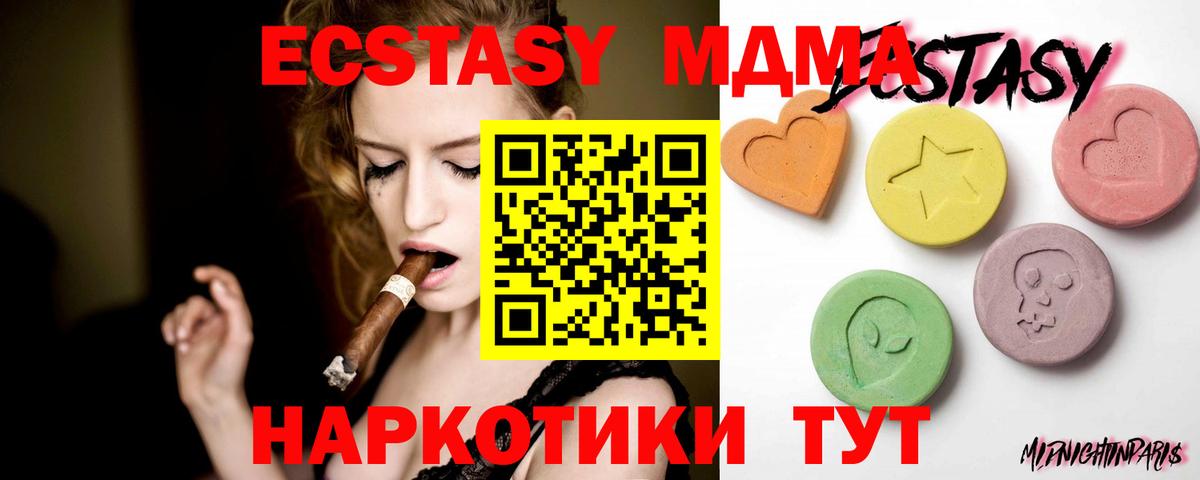 ЭКСТАЗИ  Аксай  Экстази Punisher  Ecstasy MDMA 