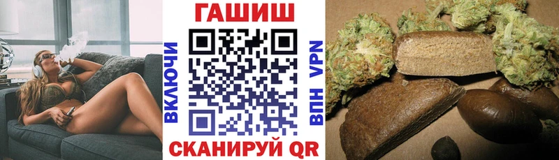 ГАШ хэш  купить   Аксай 