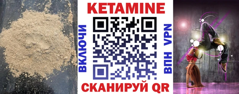 КЕТАМИН VHQ  Аксай 