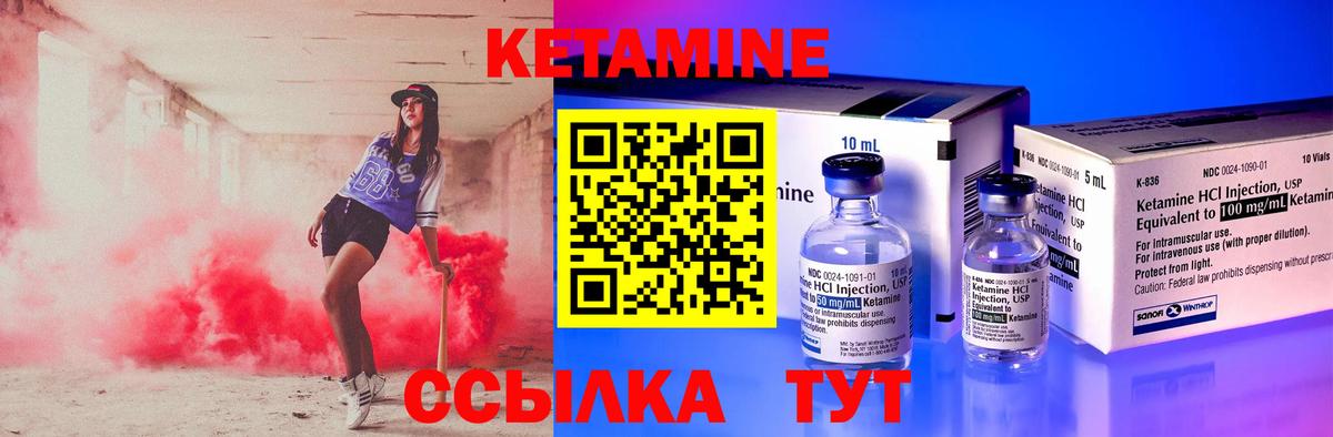 Кетамин ketamine  Аксай  КЕТАМИН ketamine 