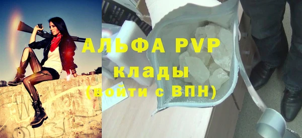 apvp Михайловка