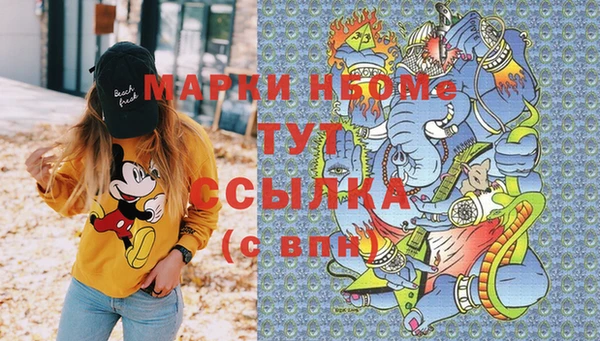 apvp Михайловка