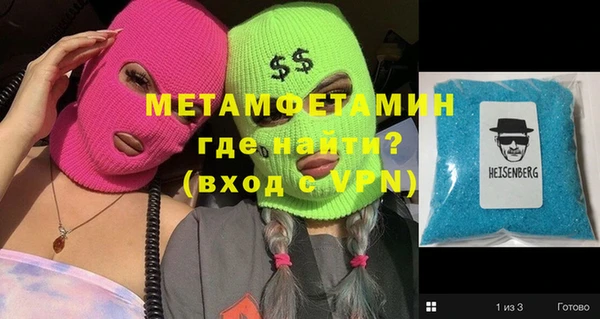 apvp Михайловка
