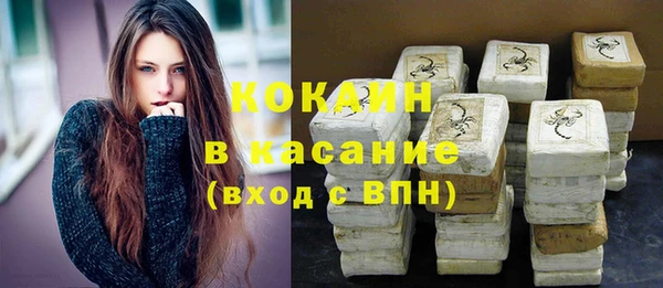 кокаин перу Михайлов
