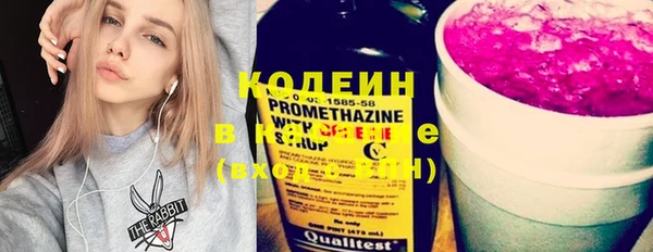 трава Хадыженск