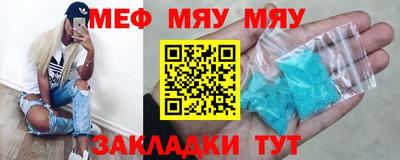 гидра Бугуруслан