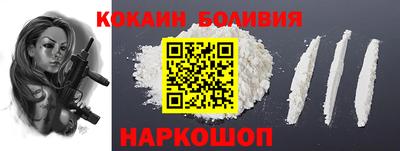 гидра Бугуруслан