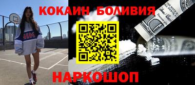гидра Бугуруслан