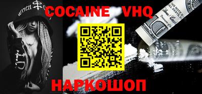 винт Беслан