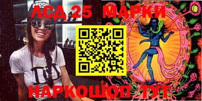 винт Беслан