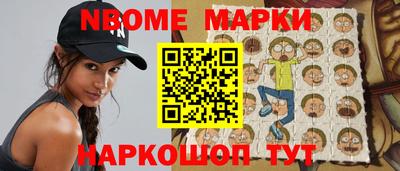 кокаин VHQ Бийск