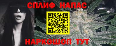 кокаин VHQ Бийск