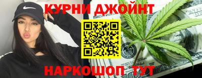 гидра Бугуруслан