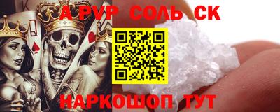 винт Беслан