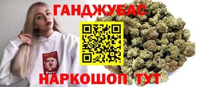 кокаин VHQ Бийск