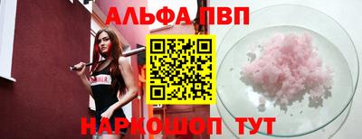 винт Беслан