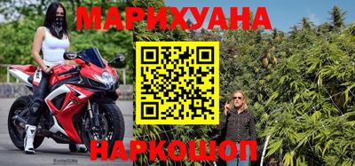 кокаин VHQ Бийск