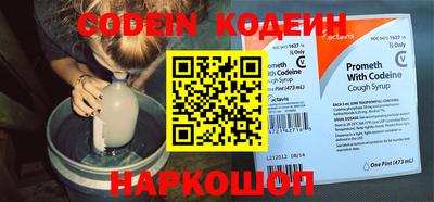 винт Беслан