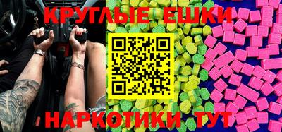 гидра Бугуруслан