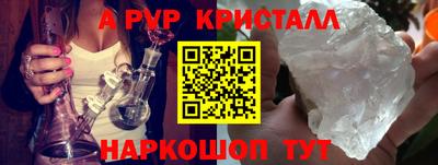 кокаин VHQ Бийск