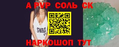 винт Беслан