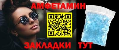 гидра Бугуруслан