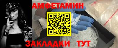 гидра Бугуруслан