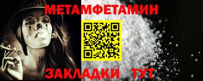 винт Беслан