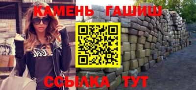 кокаин VHQ Бийск