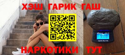 кокаин VHQ Бийск