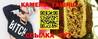 кокаин VHQ Бийск