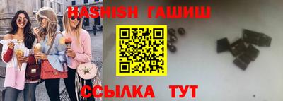гидра Бугуруслан