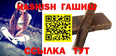 винт Беслан