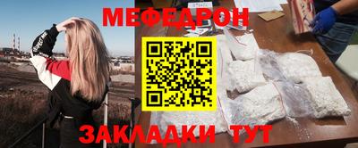 кокаин VHQ Бийск