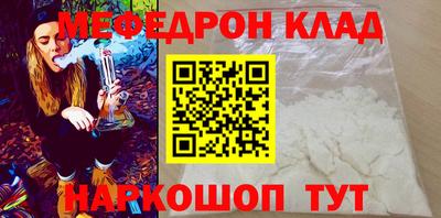 винт Беслан