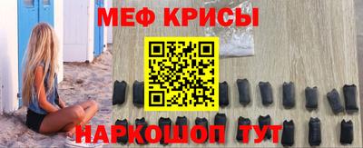 кокаин VHQ Бийск