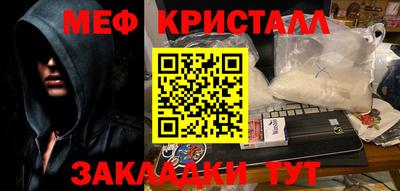 винт Беслан