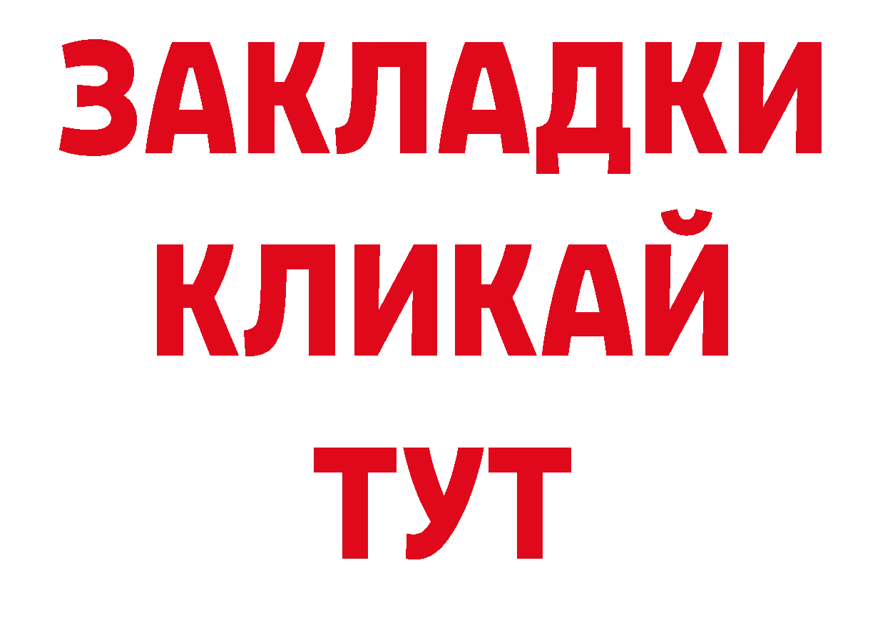 Псилоцибиновые грибы GOLDEN TEACHER онион площадка hydra Аксай